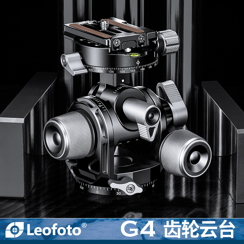 Leofoto G4 Tripod DSLR Makro P - Photography Gear incelemesi ve fiyatı